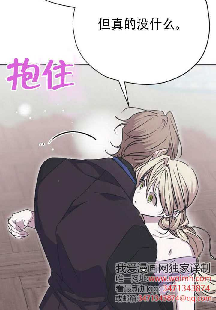 第27话 第100页