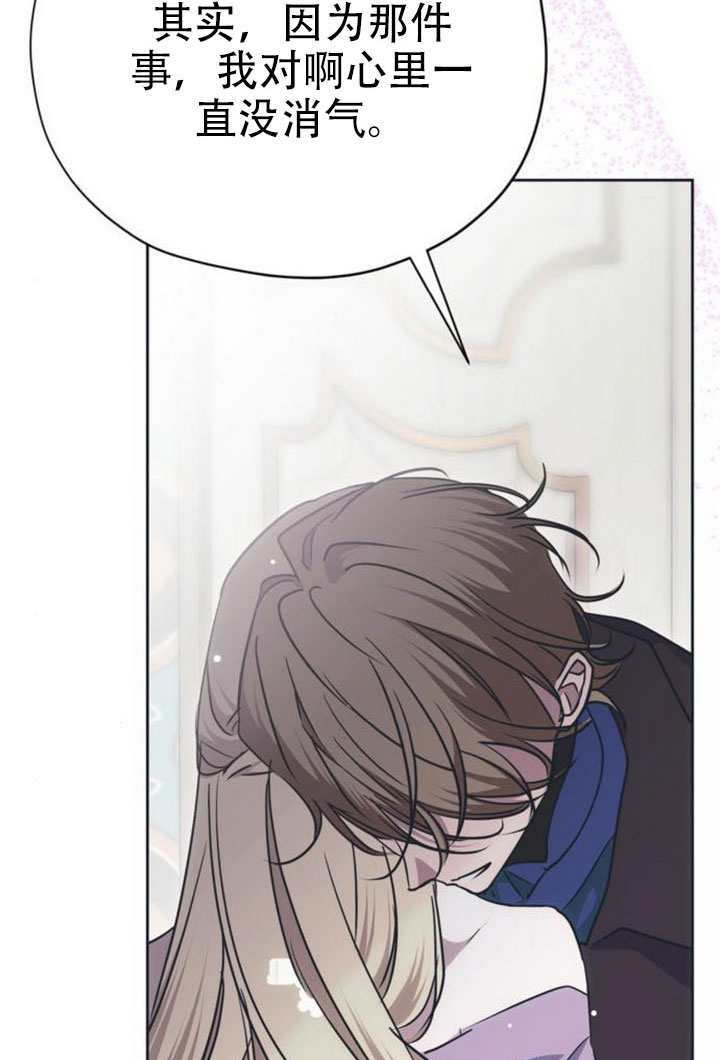第27话 第103页