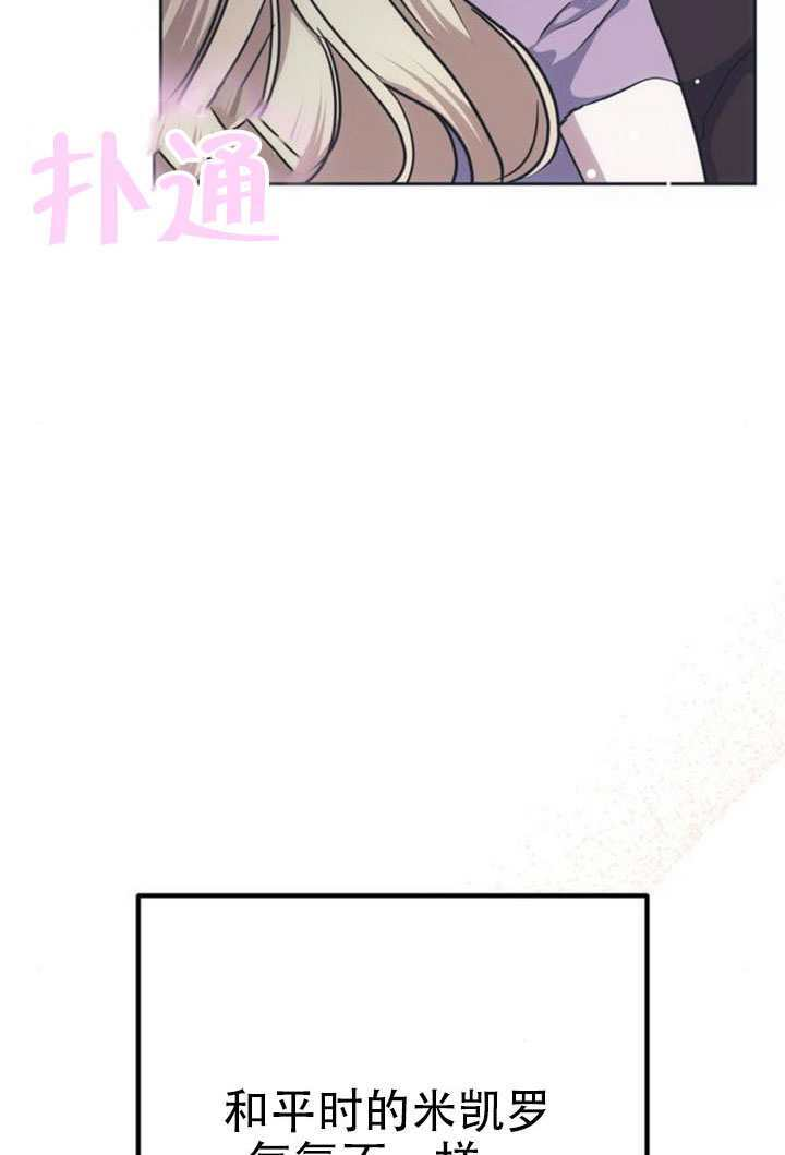 第27话 第104页