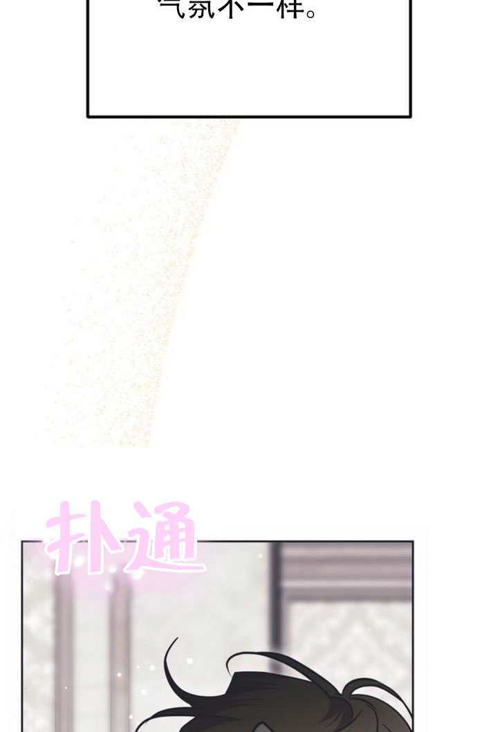 第27话 第105页