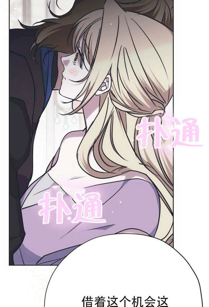 第27话 第106页