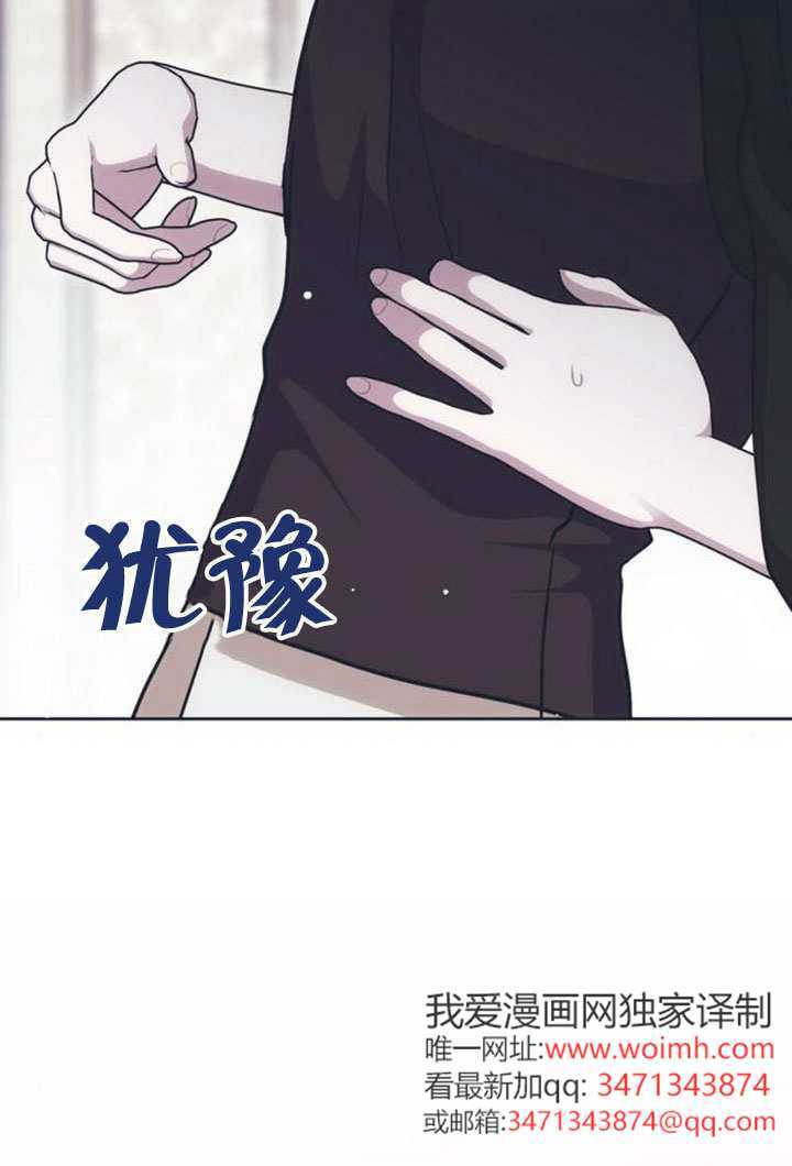 第27话 第108页
