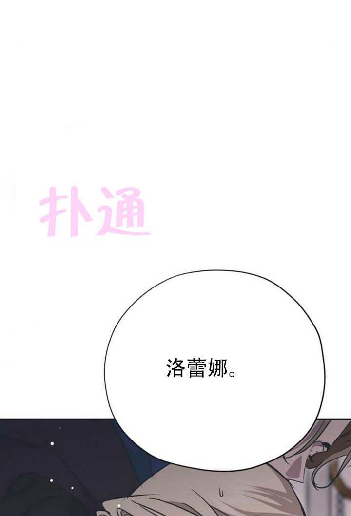 第27话 第112页