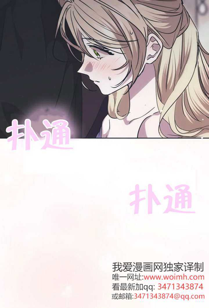 第27话 第113页