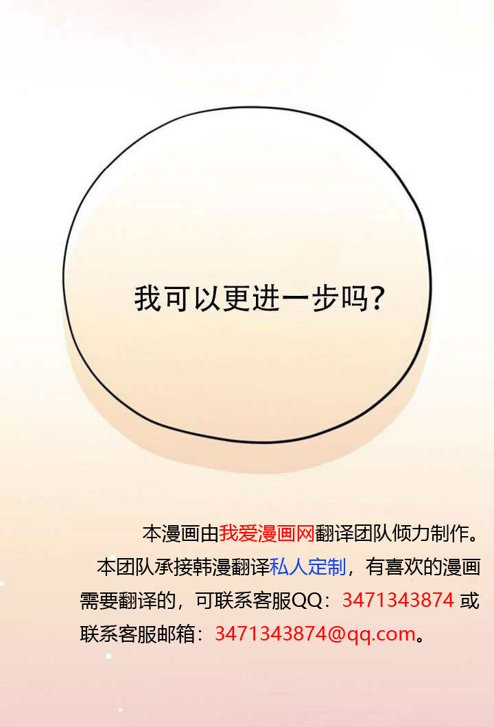 第27话 第114页