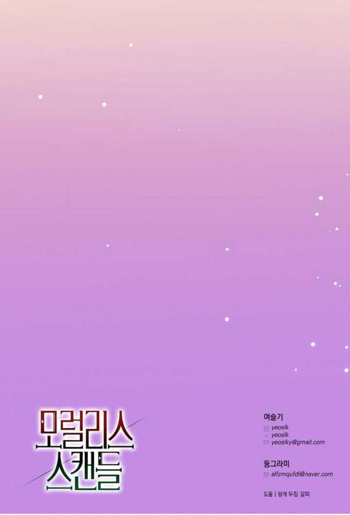 第27话 第115页