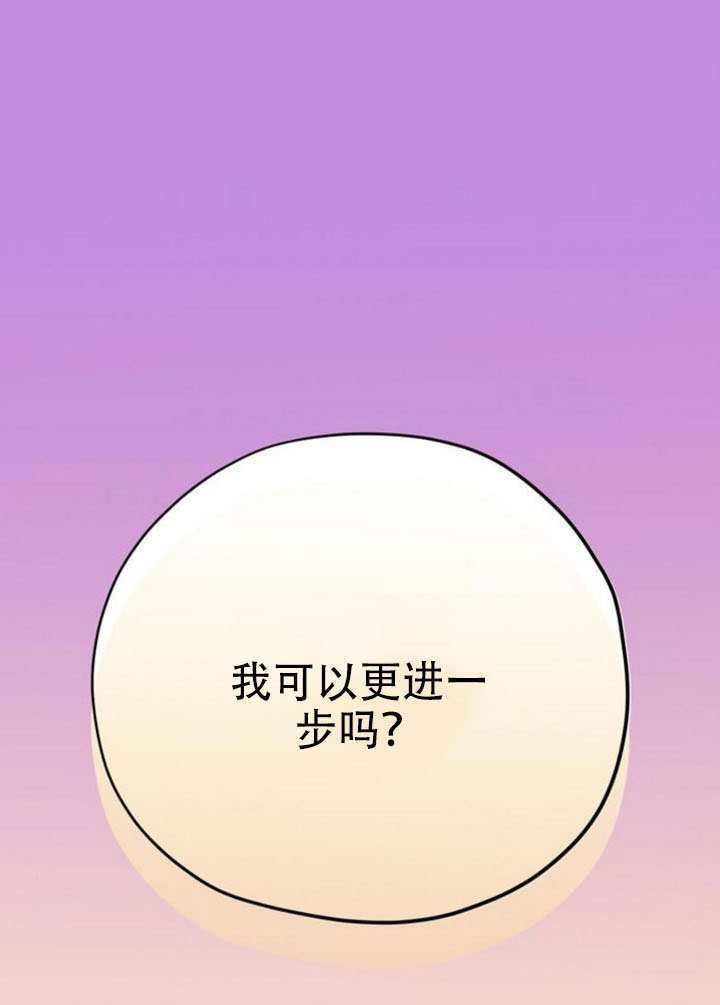 第28话 第1页
