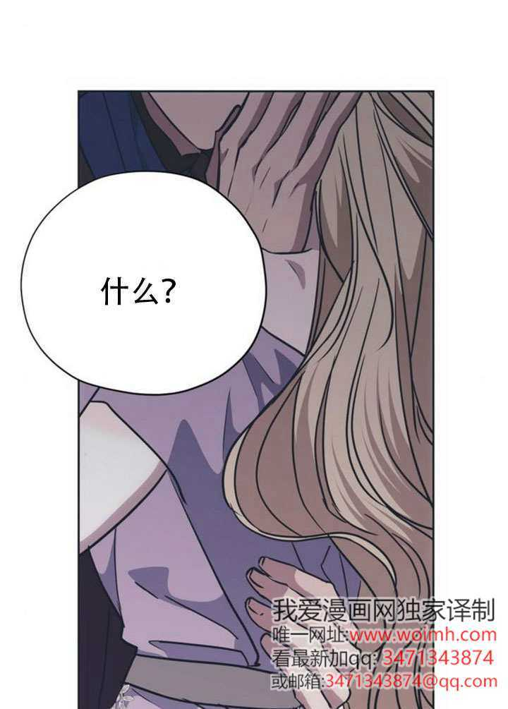 第28话 第3页