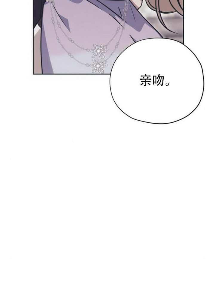 第28话 第4页