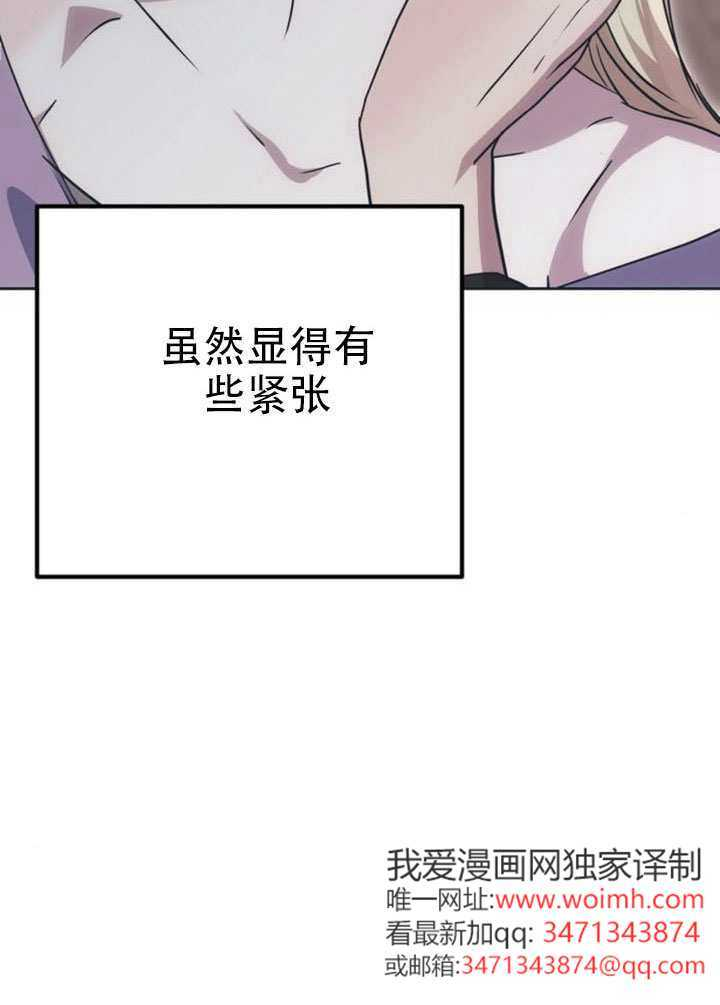 第28话 第8页