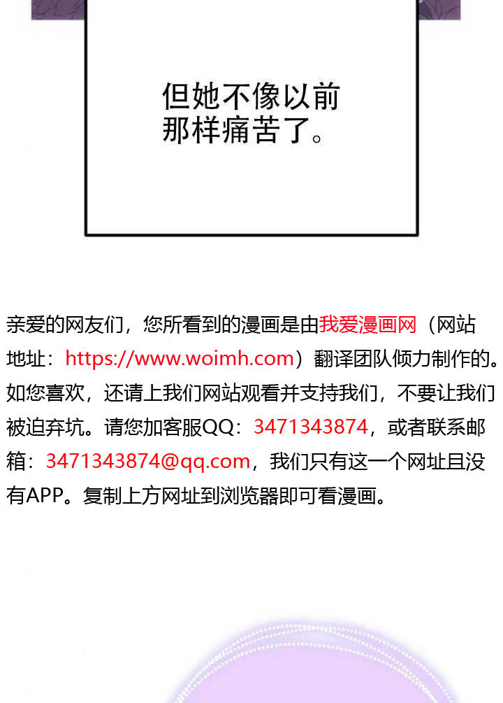 第28话 第10页