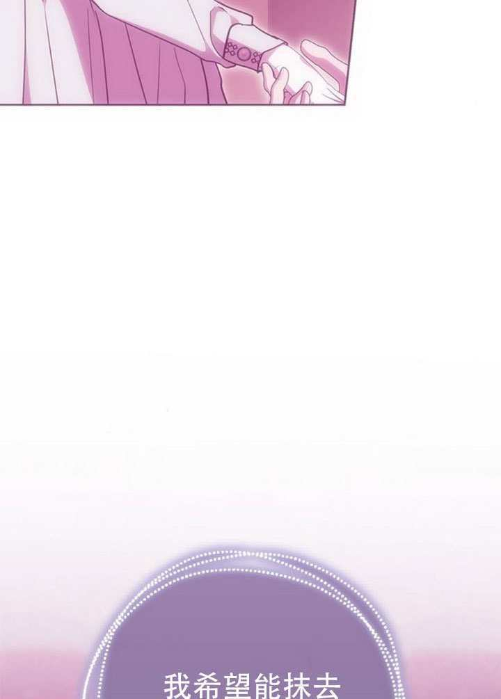 第28话 第12页