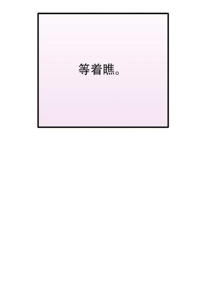 第28话 第16页