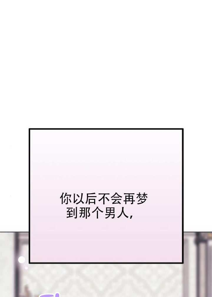 第28话 第18页