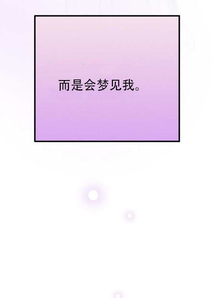 第28话 第20页