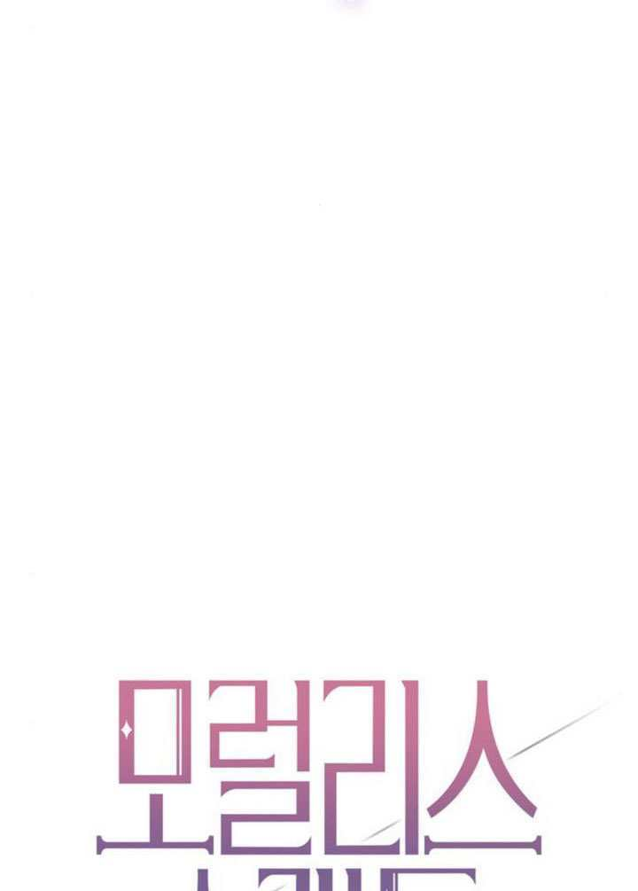 第28话 第21页