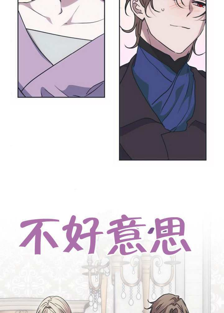 第28话 第24页