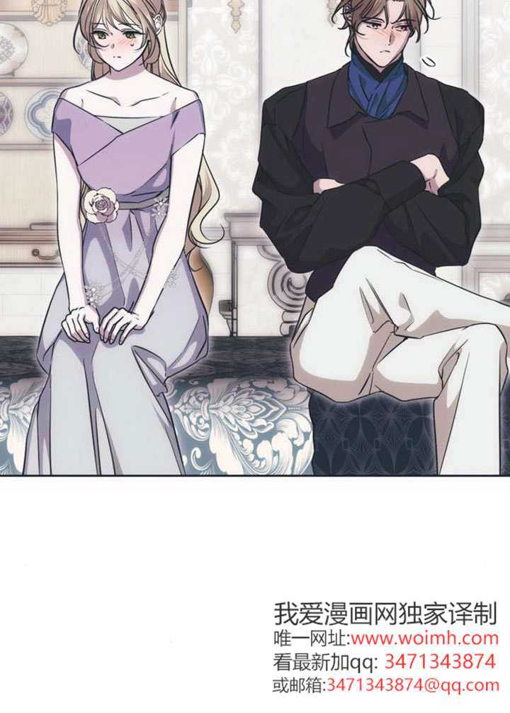 第28话 第25页