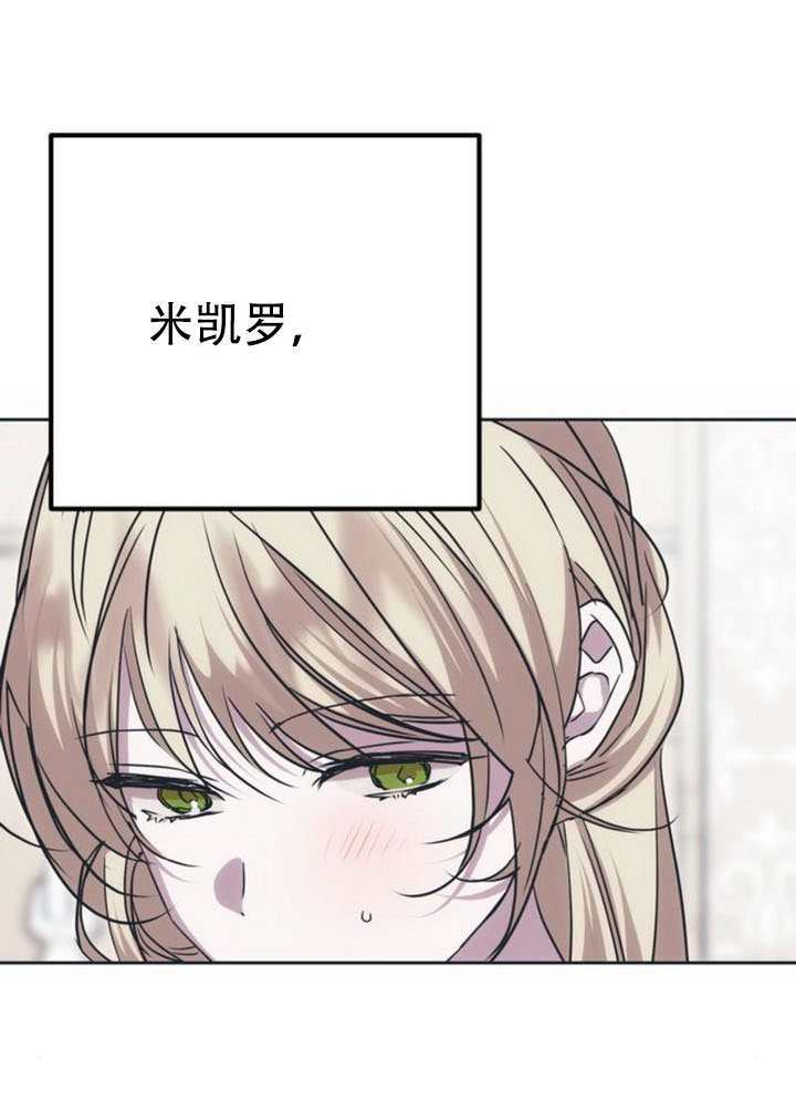 第28话 第26页