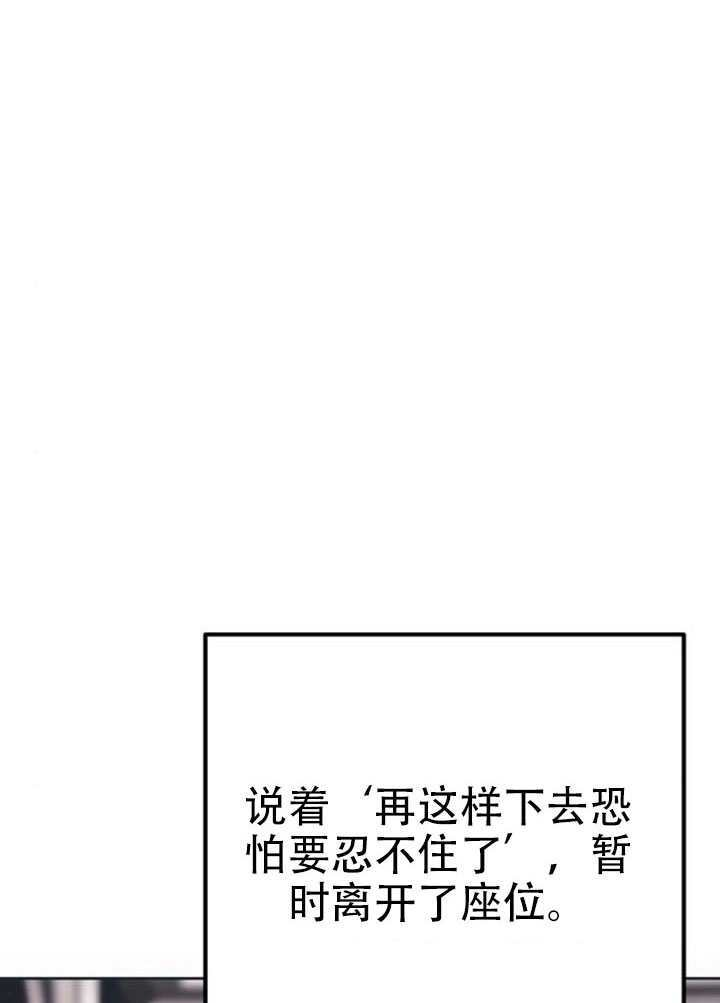 第28话 第27页