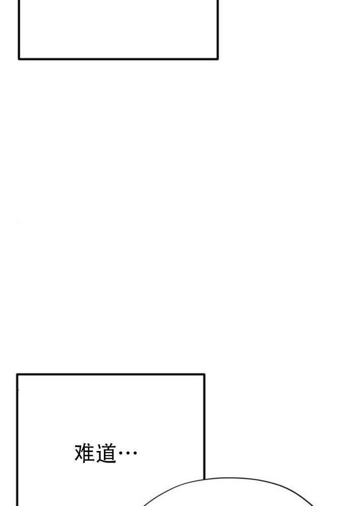 第28话 第31页