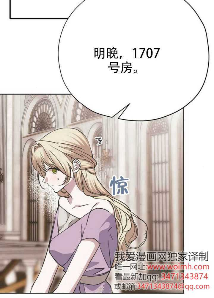 第28话 第32页