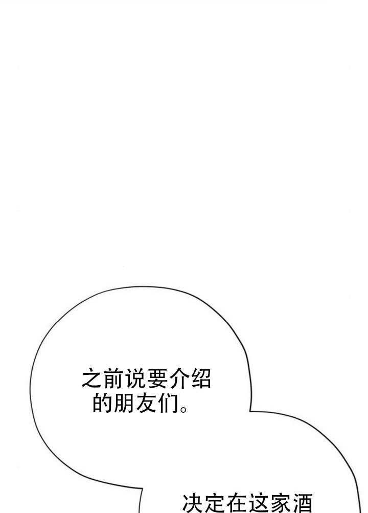 第28话 第33页