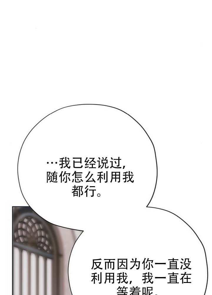 第28话 第39页