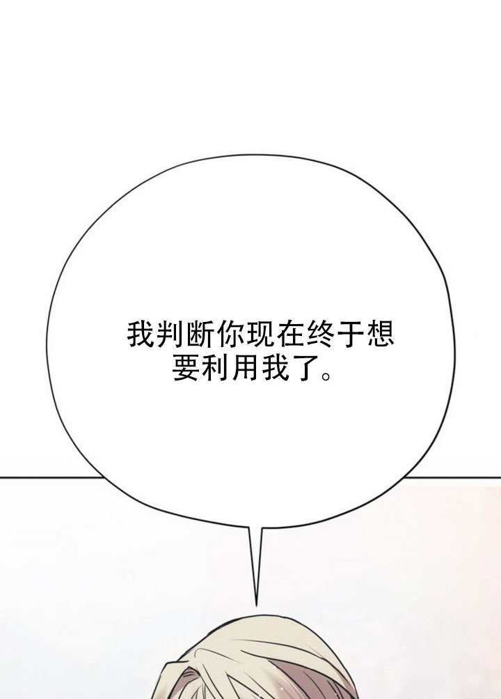 第28话 第41页