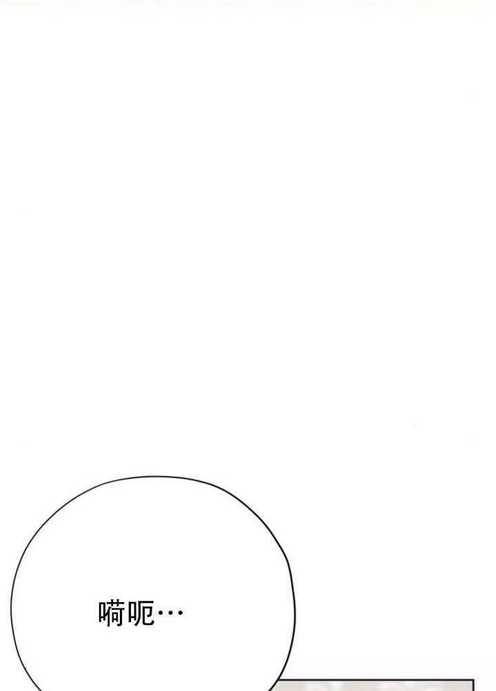 第28话 第43页
