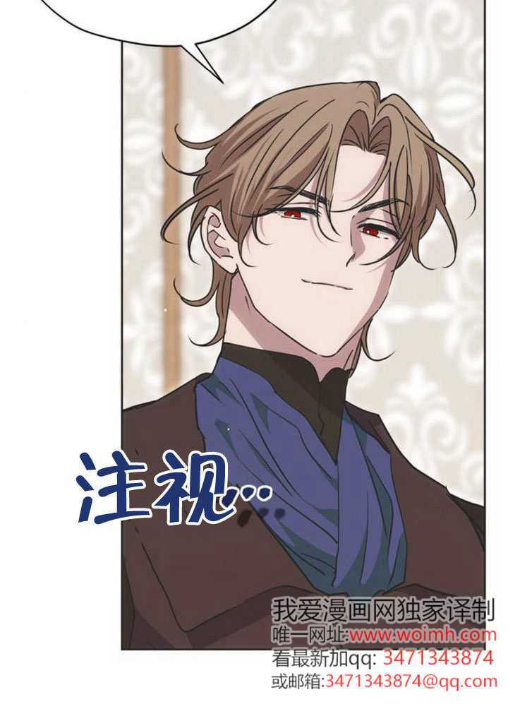 第28话 第44页