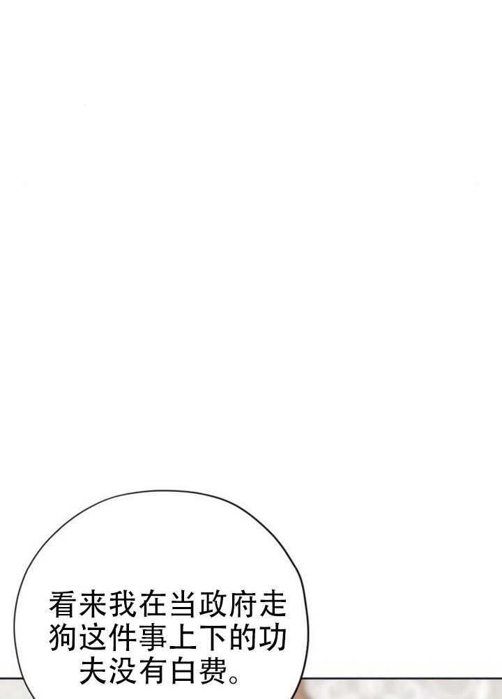 第28话 第45页