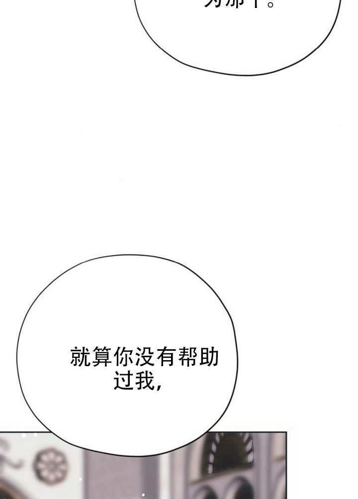 第28话 第47页
