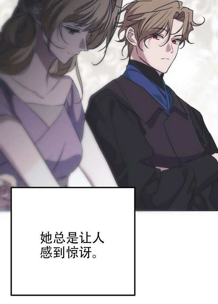 第28话 第50页