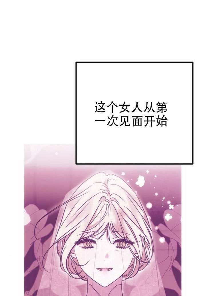 第28话 第51页