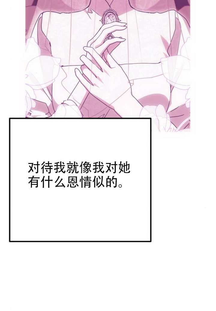 第28话 第52页