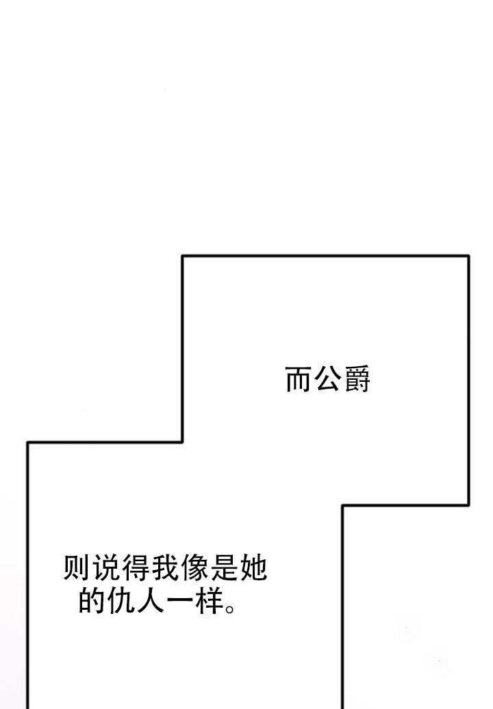 第28话 第53页