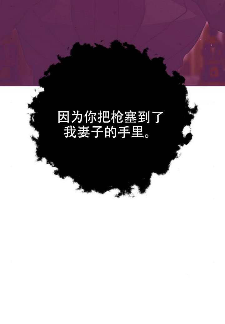 第28话 第55页