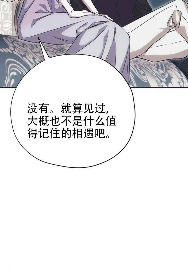 第28话 第57页