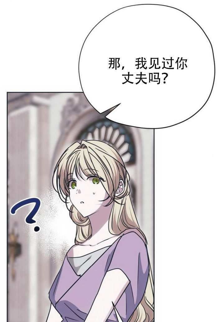第28话 第58页