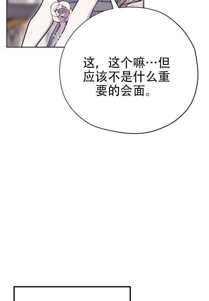 第28话 第59页