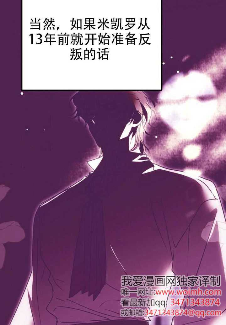 第28话 第62页