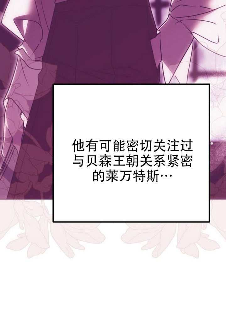 第28话 第63页