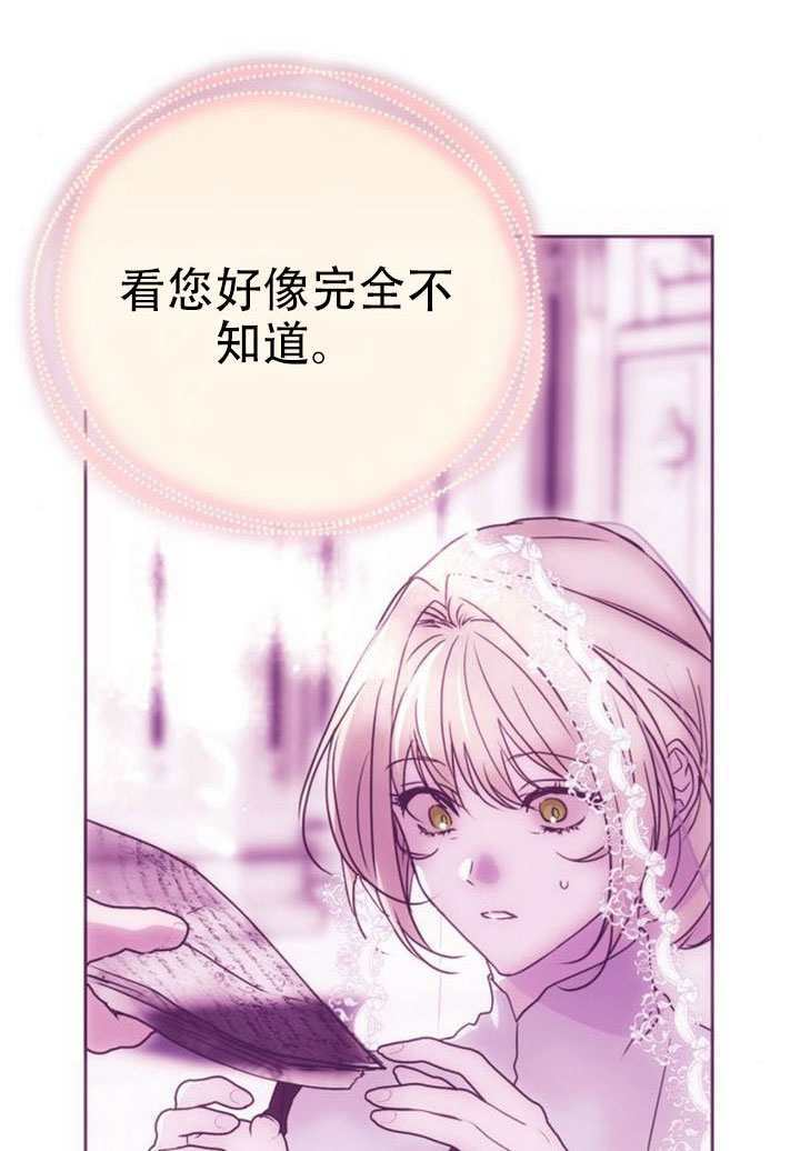 第28话 第64页