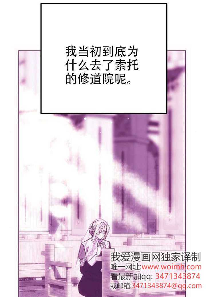 第28话 第68页