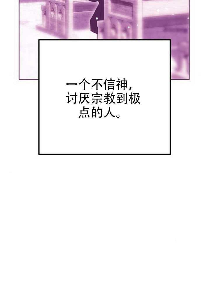 第28话 第69页