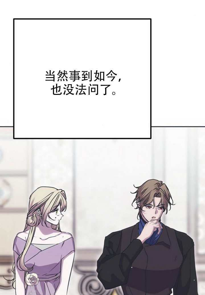 第28话 第70页