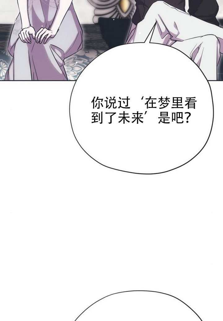 第28话 第71页