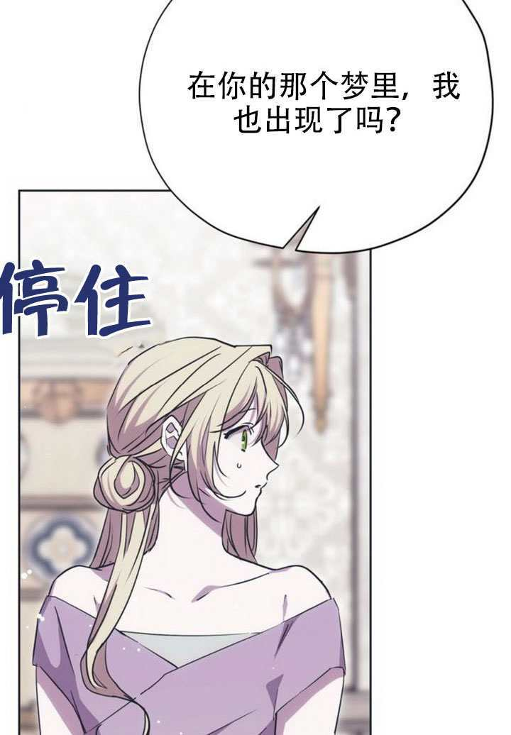 第28话 第72页