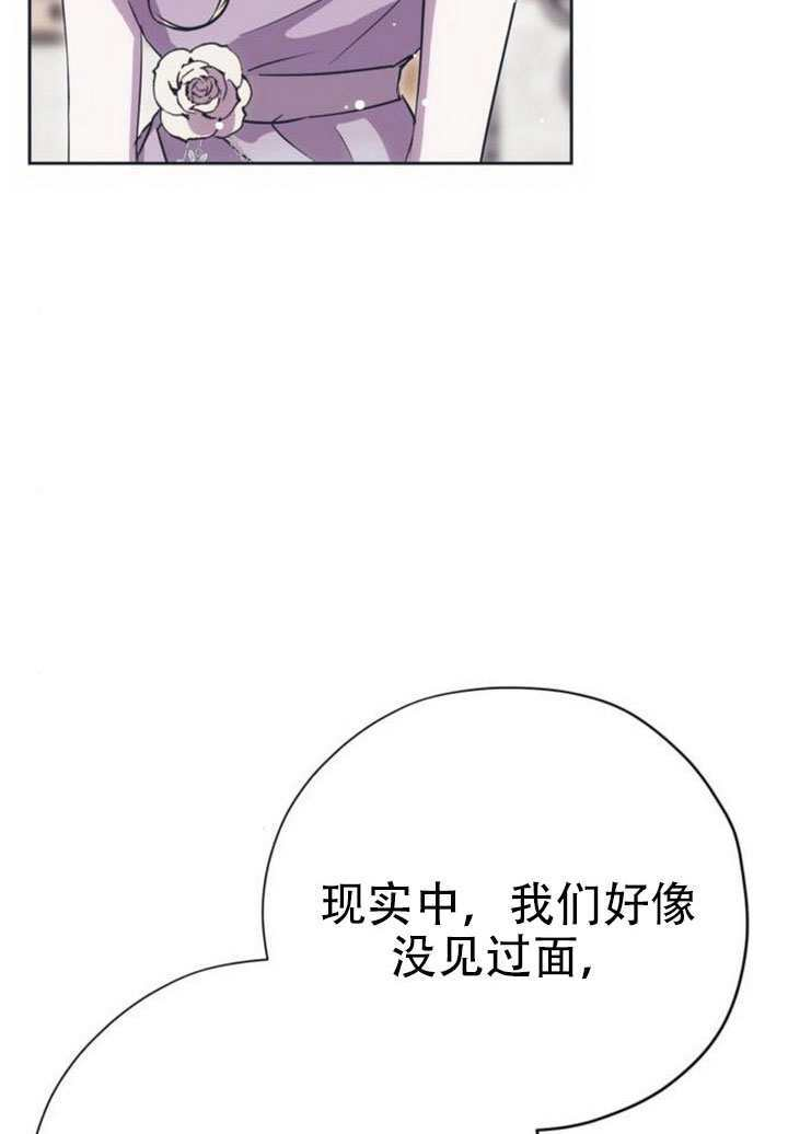 第28话 第73页